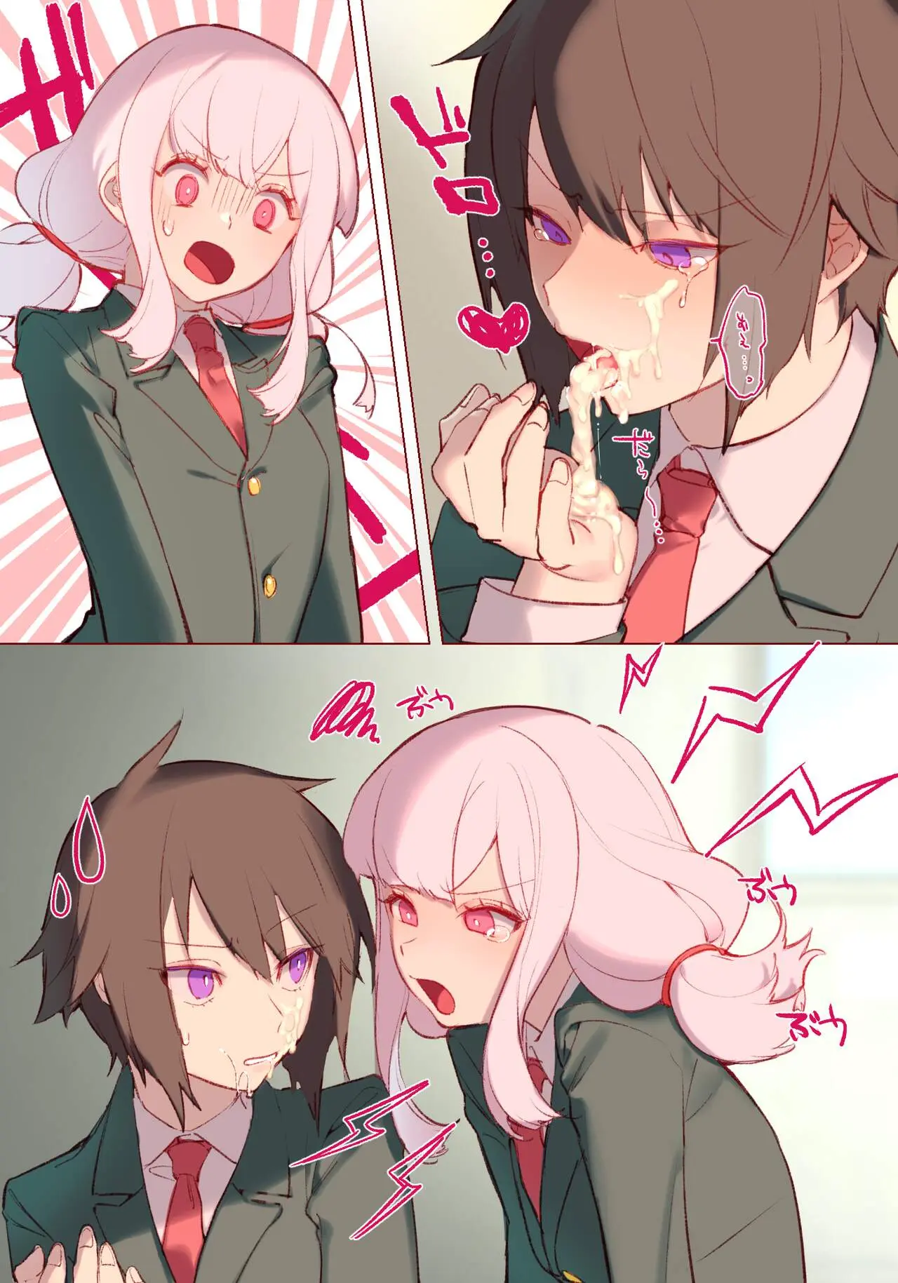 Futanari No Osananajimi Ni Kawaigarareru Ore No Hanashi | 후타나리 소꿉친구에게 귀여움받는 나의 이야기